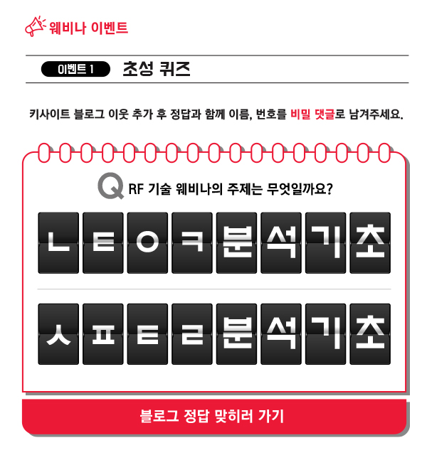 초성 퀴즈
