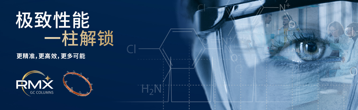 Unleash Your Performance. Enhanced Detection. Less Downtime. More Discovery.