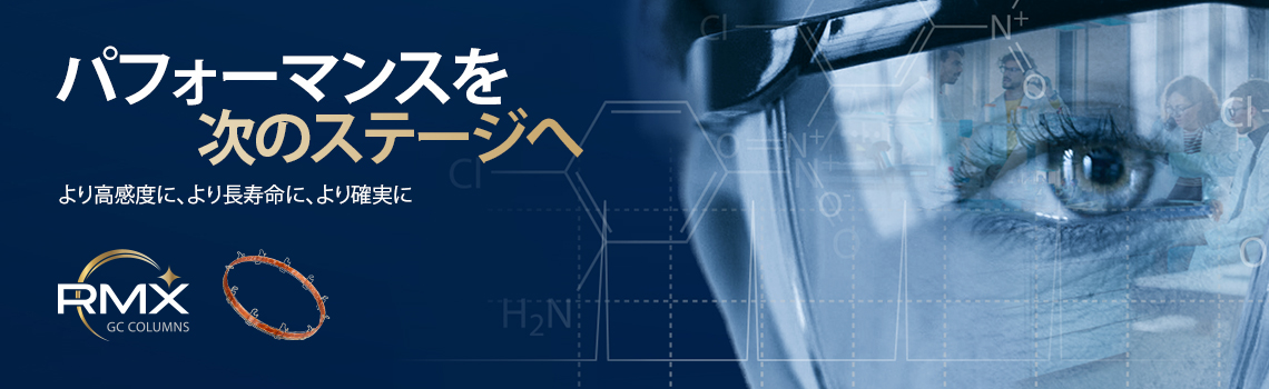 Unleash Your Performance. Enhanced Detection. Less Downtime. More Discovery.