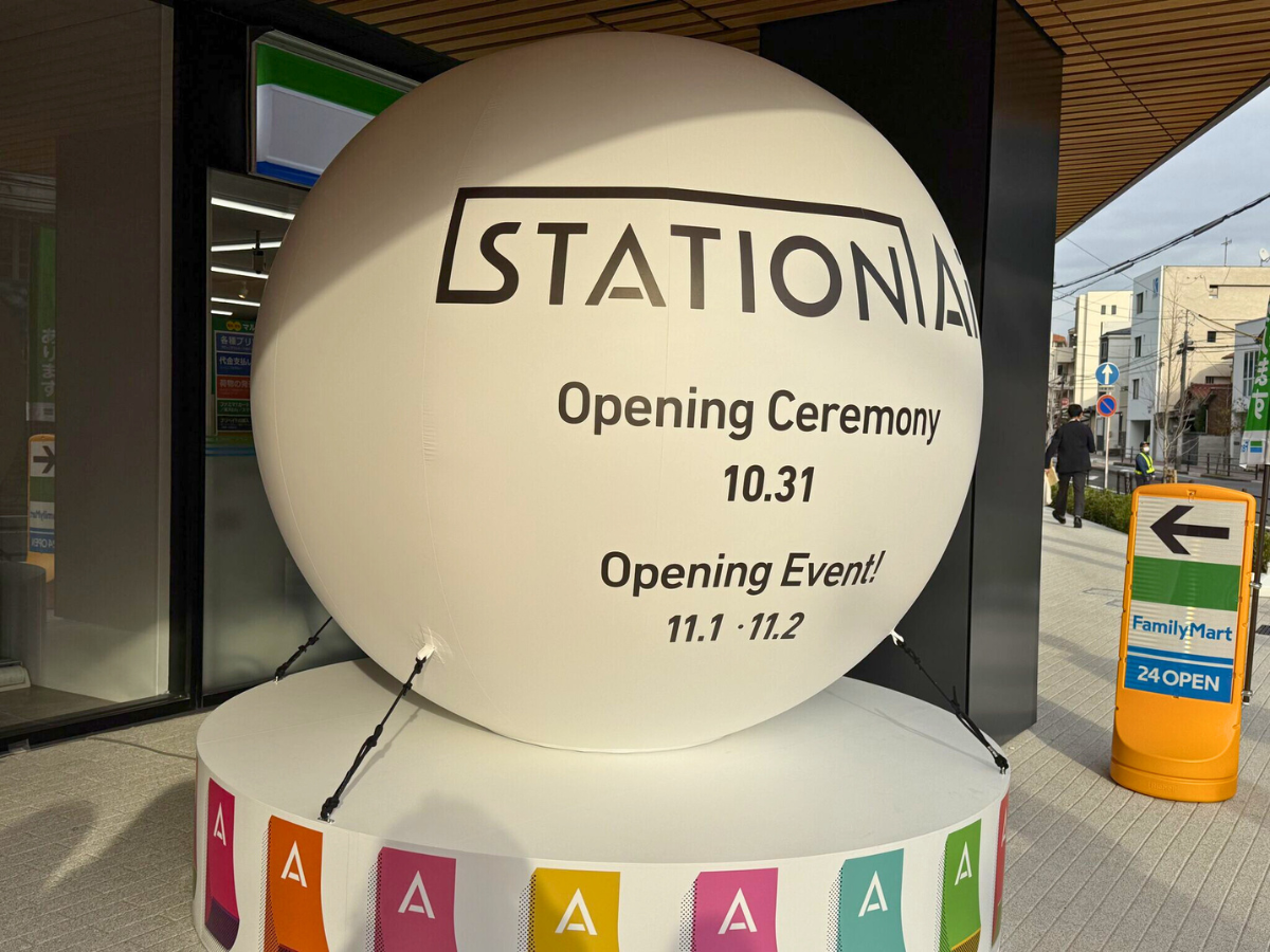 Station AI inflatable event entrance marker