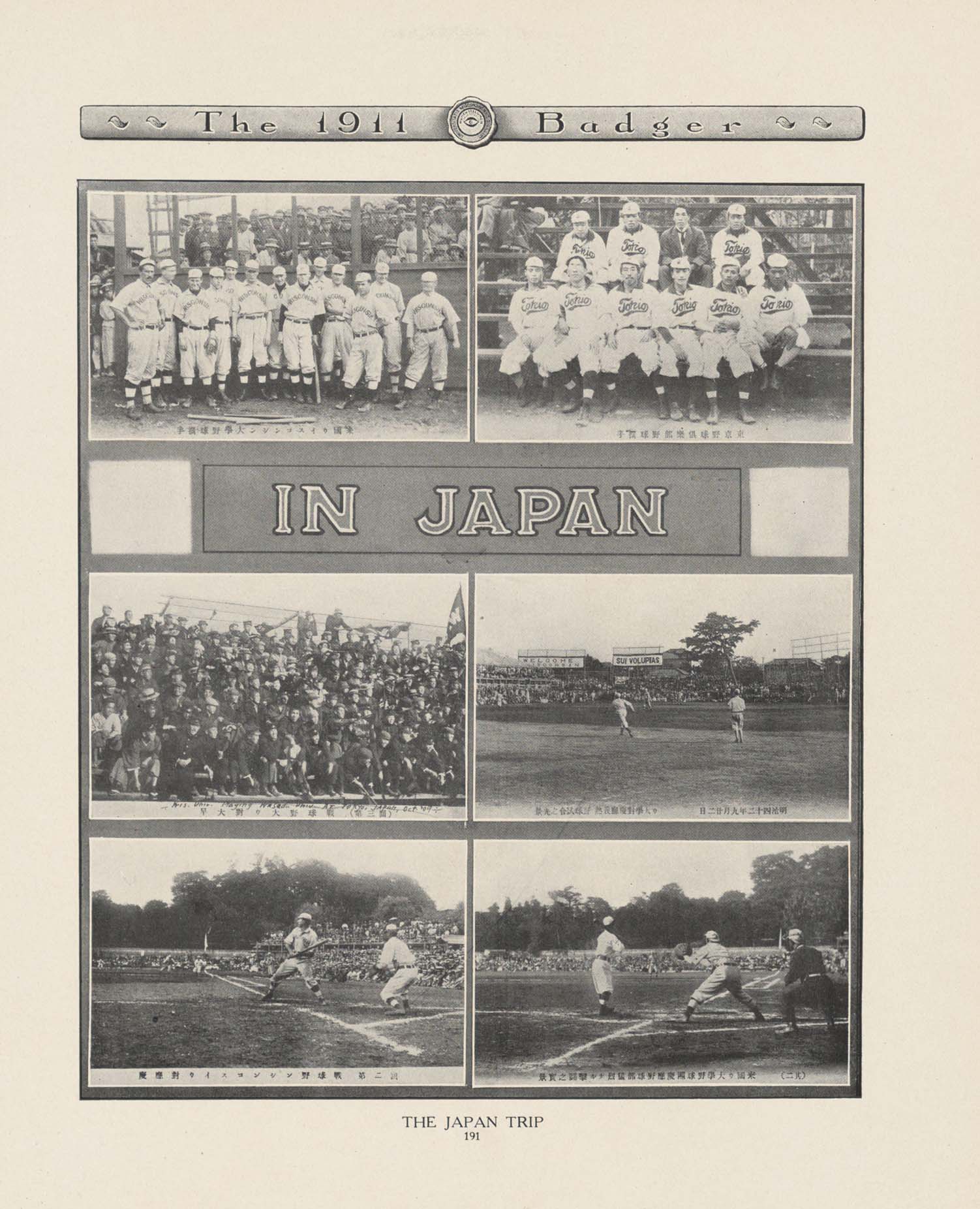 A yearbook page with six black and white photos of teams playing baseball and posing for team photos